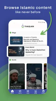 Thaqlain android App screenshot 4